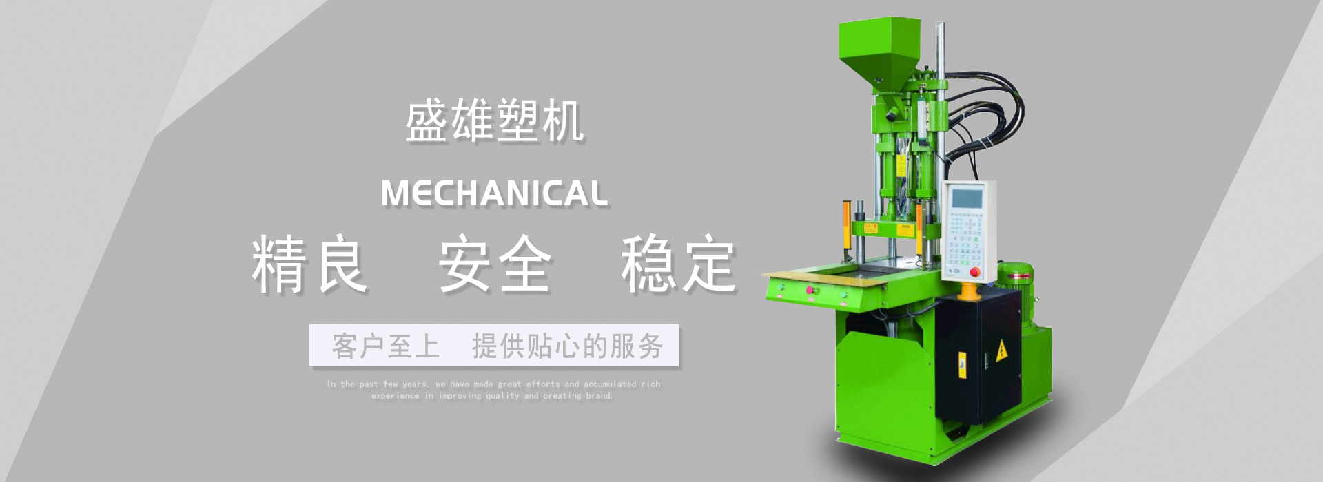 SXL – 200g–400g-胶木注塑机系列-立式注塑机,胶木注塑机,射骨机-常州